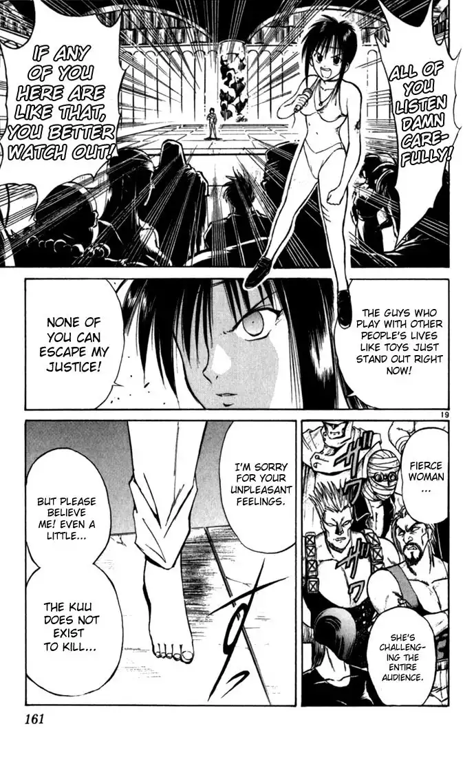 Flame of Recca Chapter 48 17